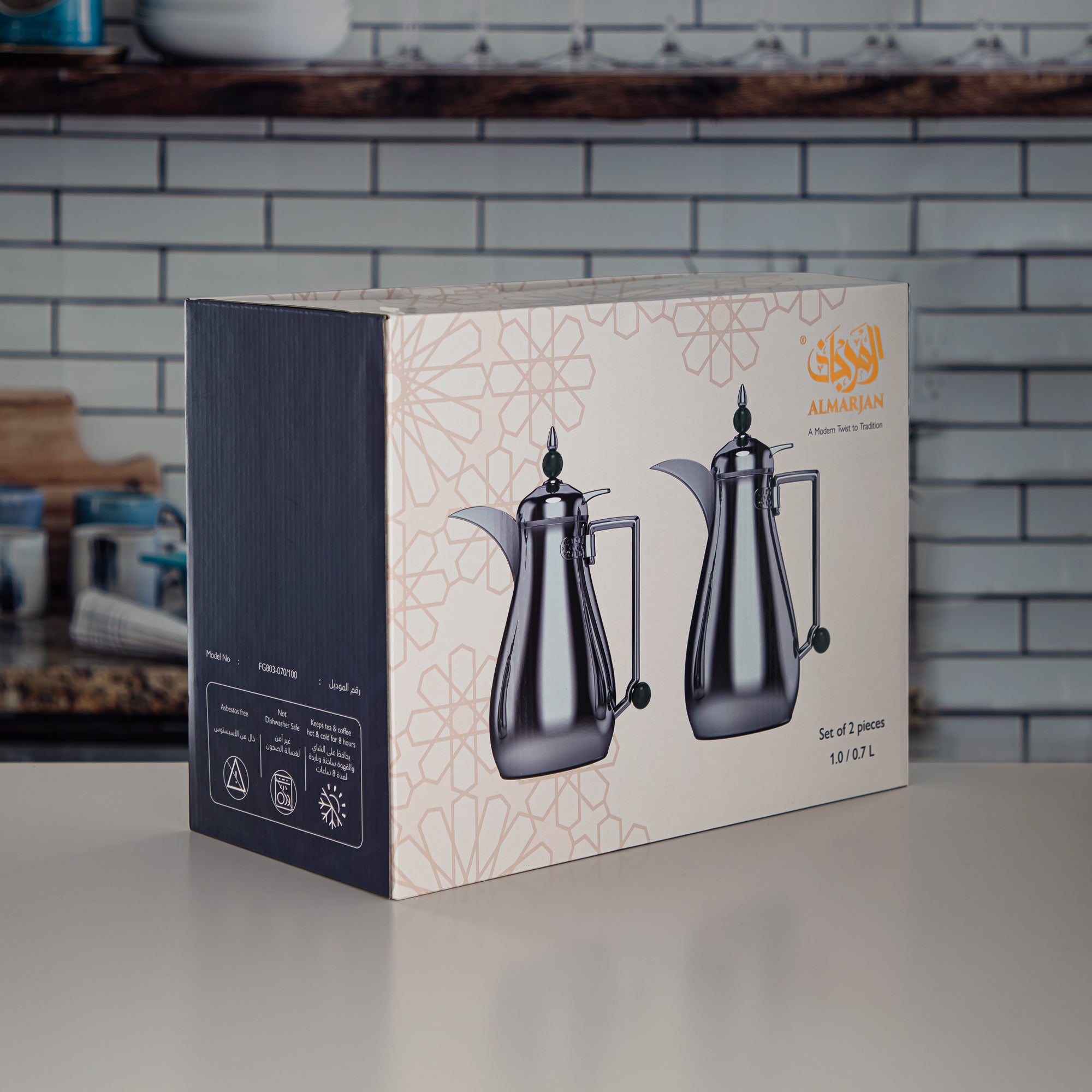 المرجان طقم ترامس</i> قطعتين أبيض وذهبي - FG803-070/100 DG/PW