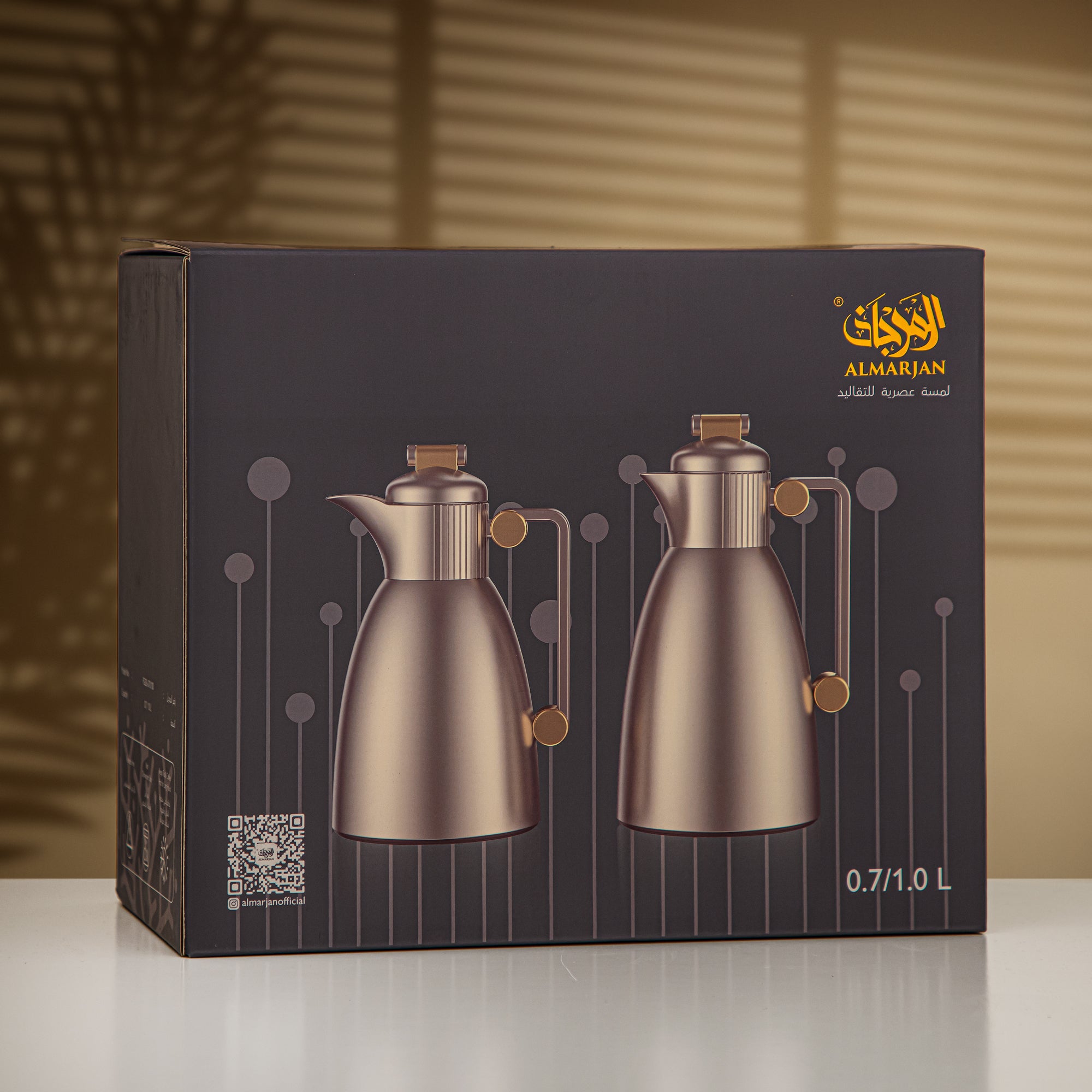 طقم ترامس المرجان 0.7 لتر و1 لتر ذهبي غير لامع وأخضر تيفاني