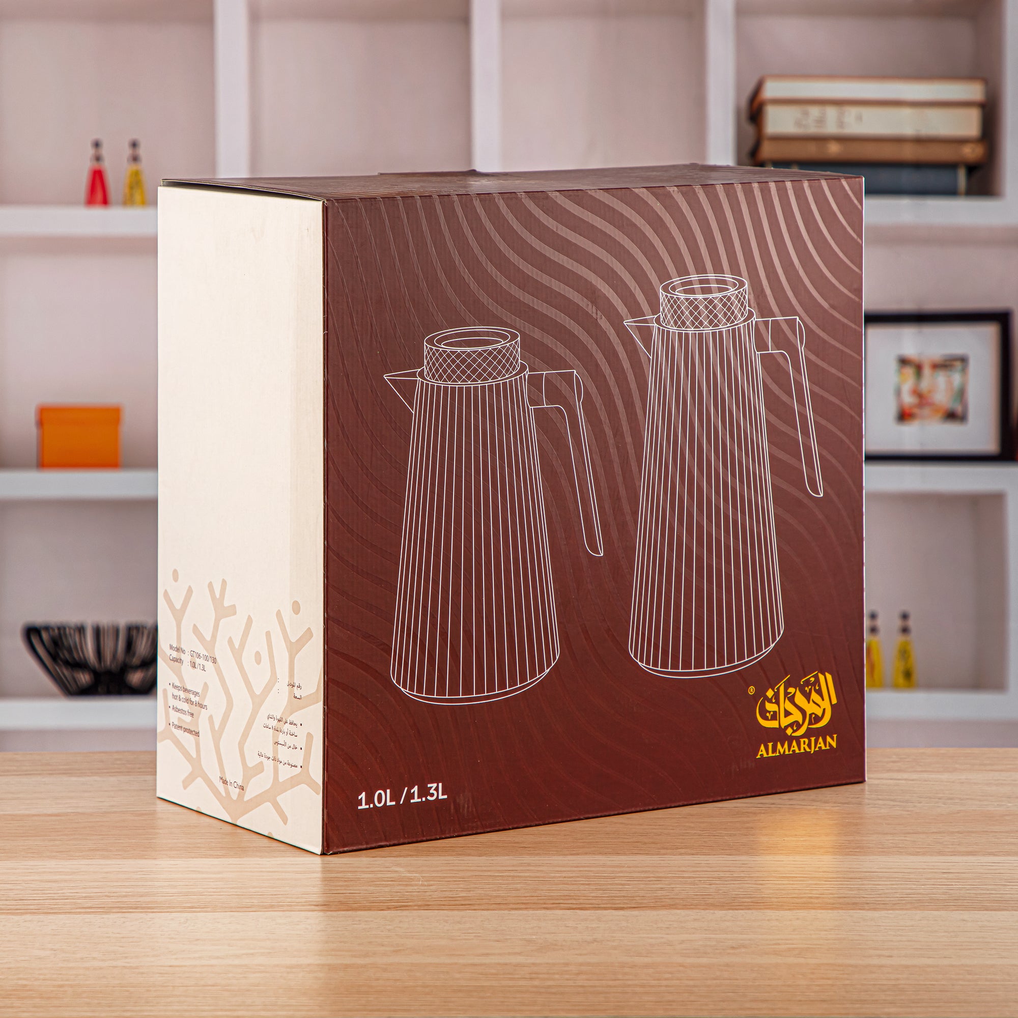 Almarjan 2 Pieces Vacuum Flask Set Beige - GT106-100/130 BG/G/AM