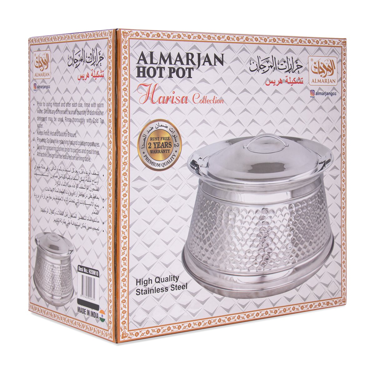 Almarjan 10000 ML Harisa Collection Stainless Steel Hot Pot Silver - STS0292468
