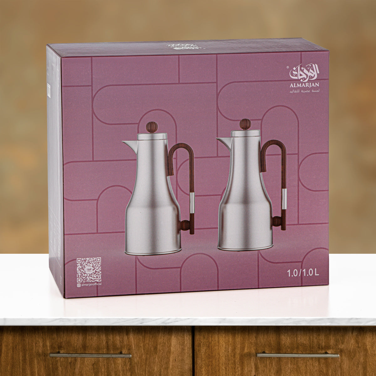 Almarjan 2 Pieces Vacuum Flask Set, Gun Black & Dark Wood