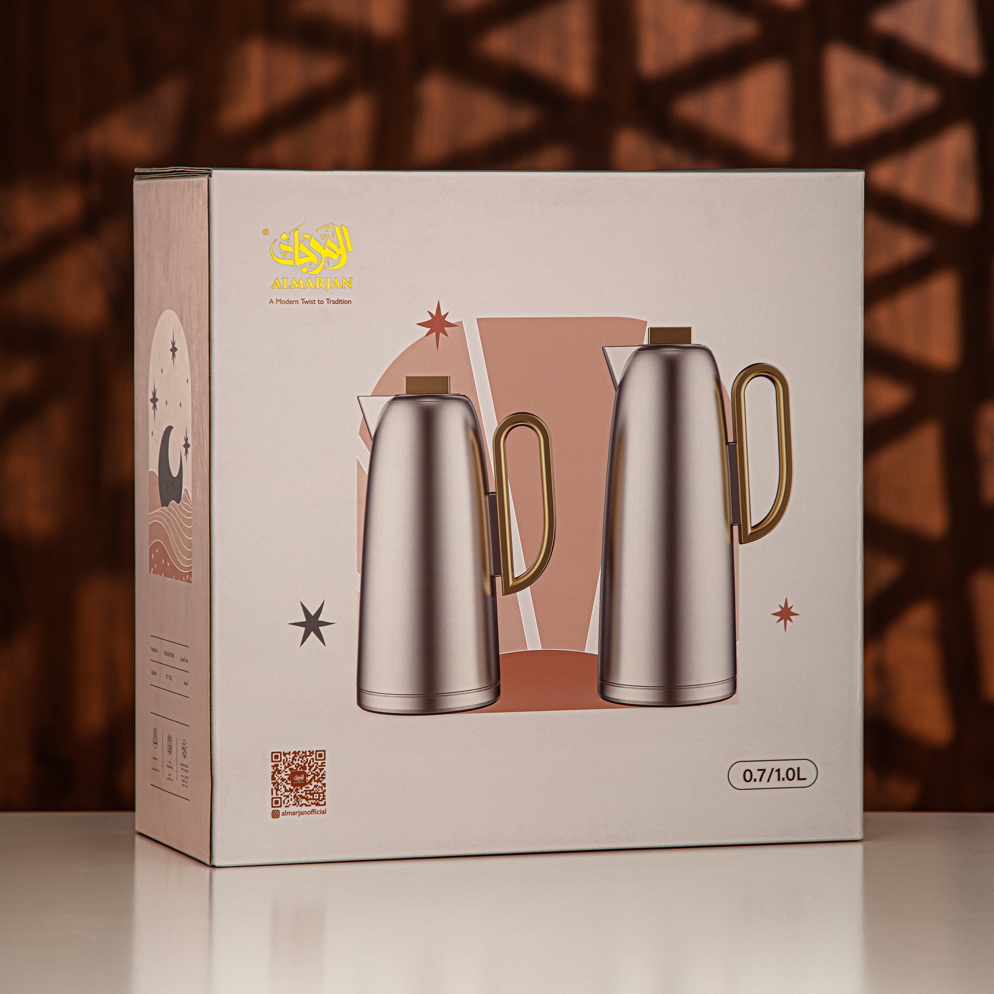 Almarjan Vacuum Flask Set 0.7L & 1L Silver & Dark Wood